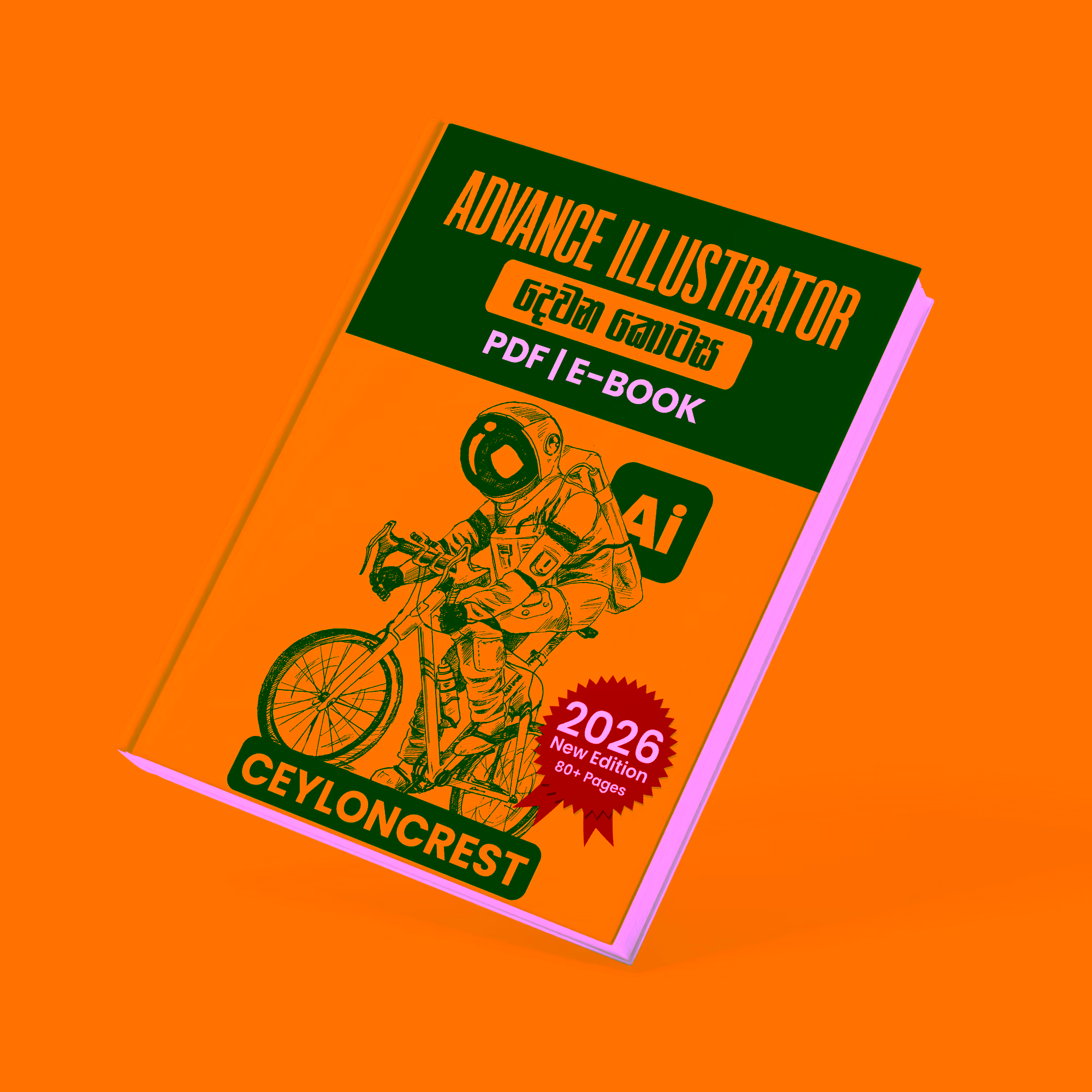 Advanced Illustrator (Part 2) cover