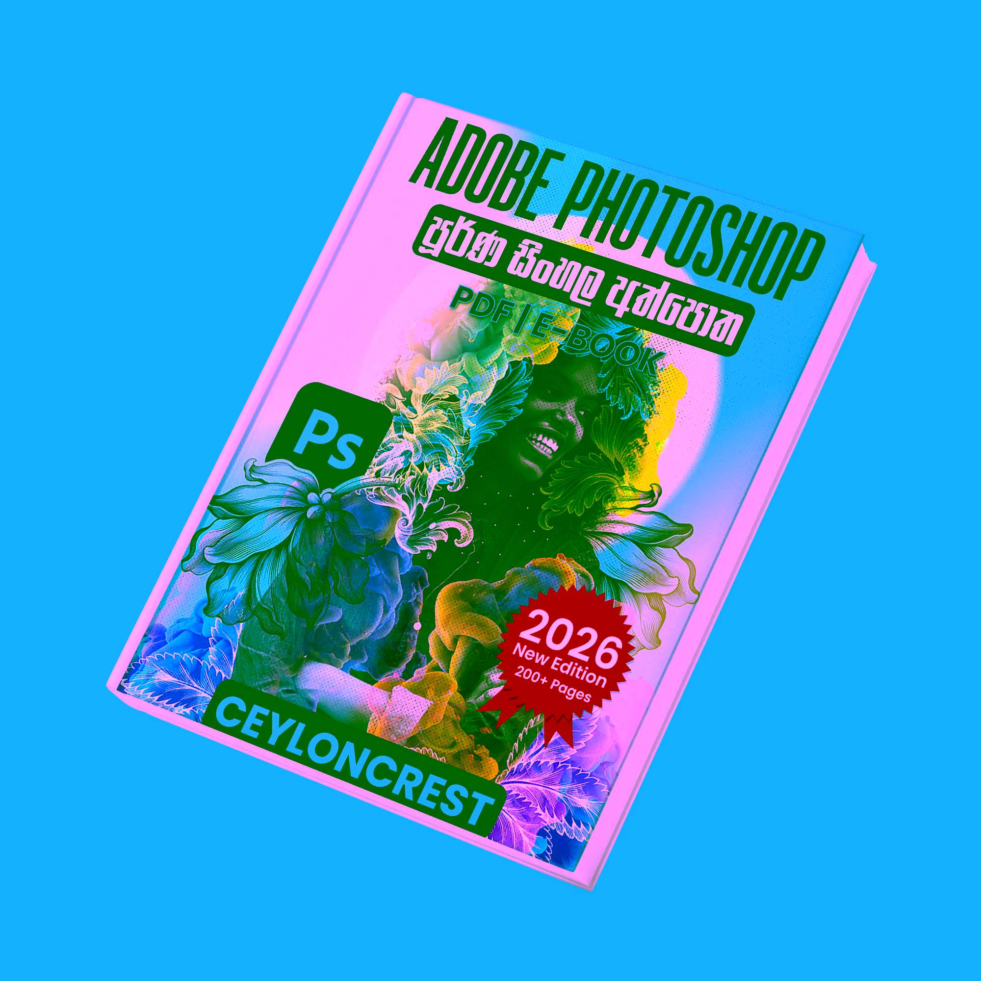 Adobe Photoshop 2026 cover