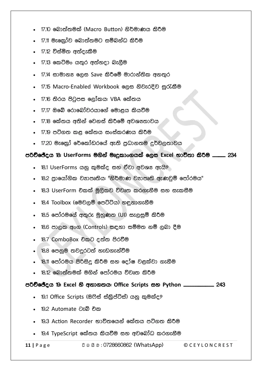 Advanced Excel — Contents page 10