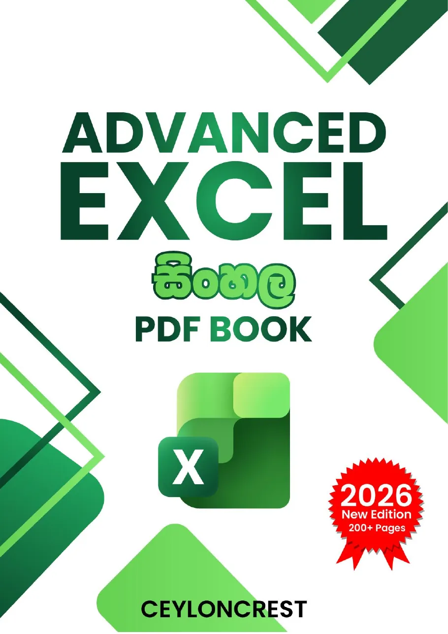 Advanced Excel — Sample page 1