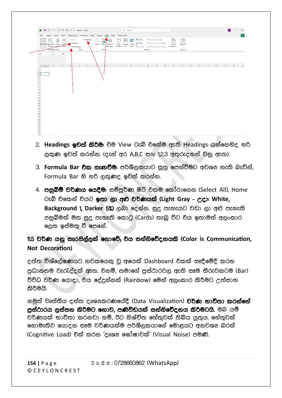 Advanced Excel — Sample page 4