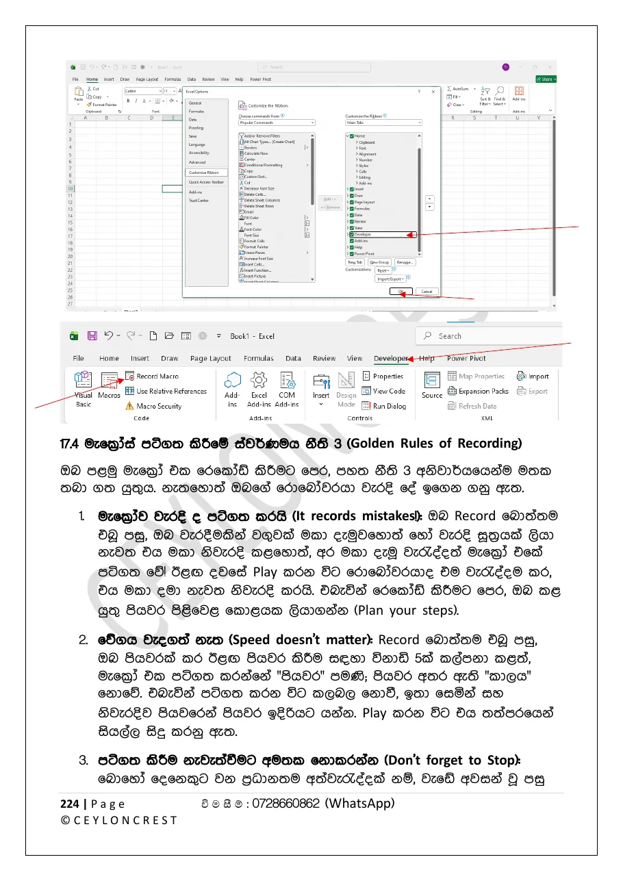 Advanced Excel — Sample page 5