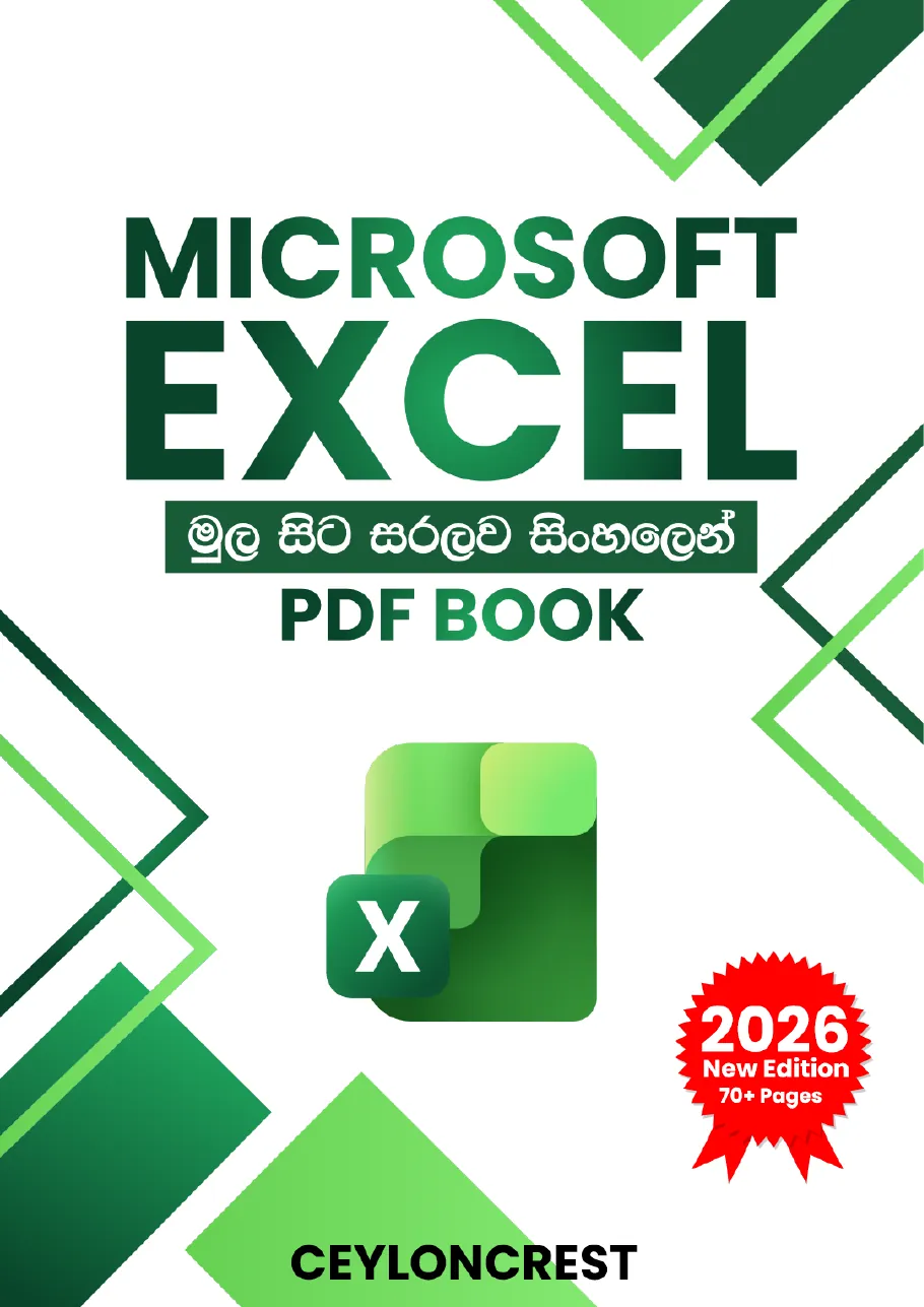 MS Excel Mastery — Sample page 1