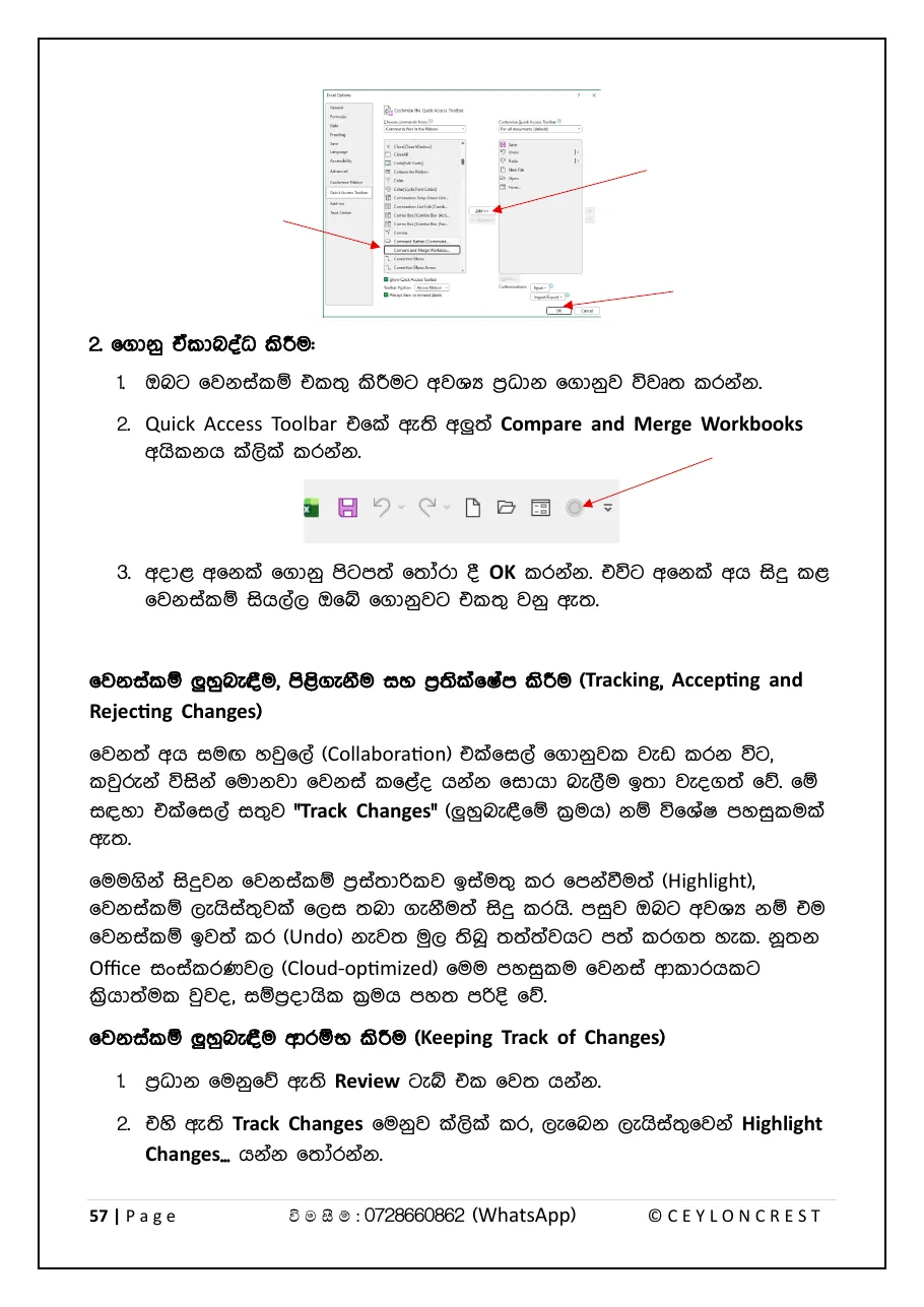 MS Excel Mastery — Sample page 5