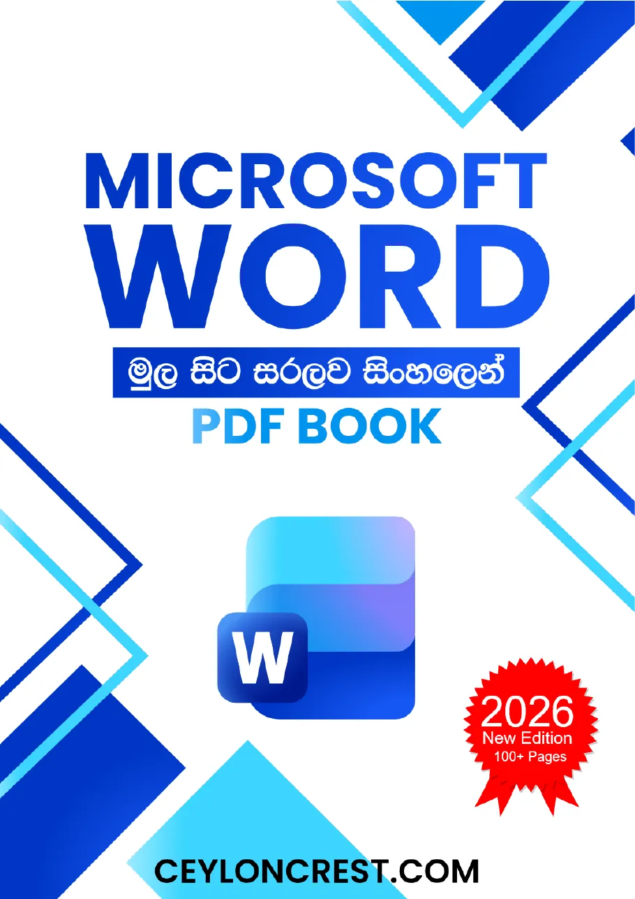 MS Word Masterclass — Sample page 1
