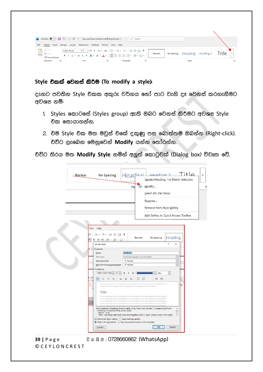 MS Word Masterclass — Sample page 3