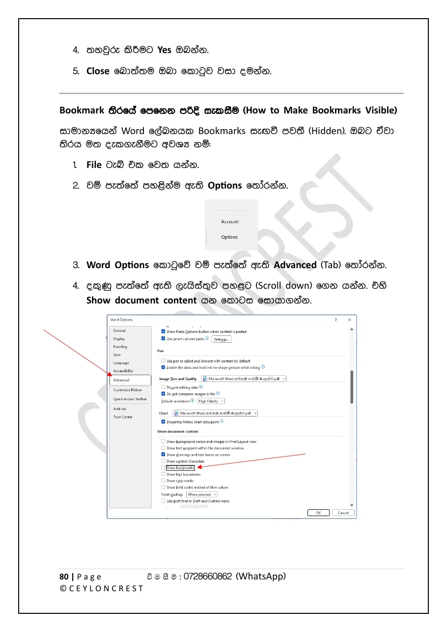 MS Word Masterclass — Sample page 4