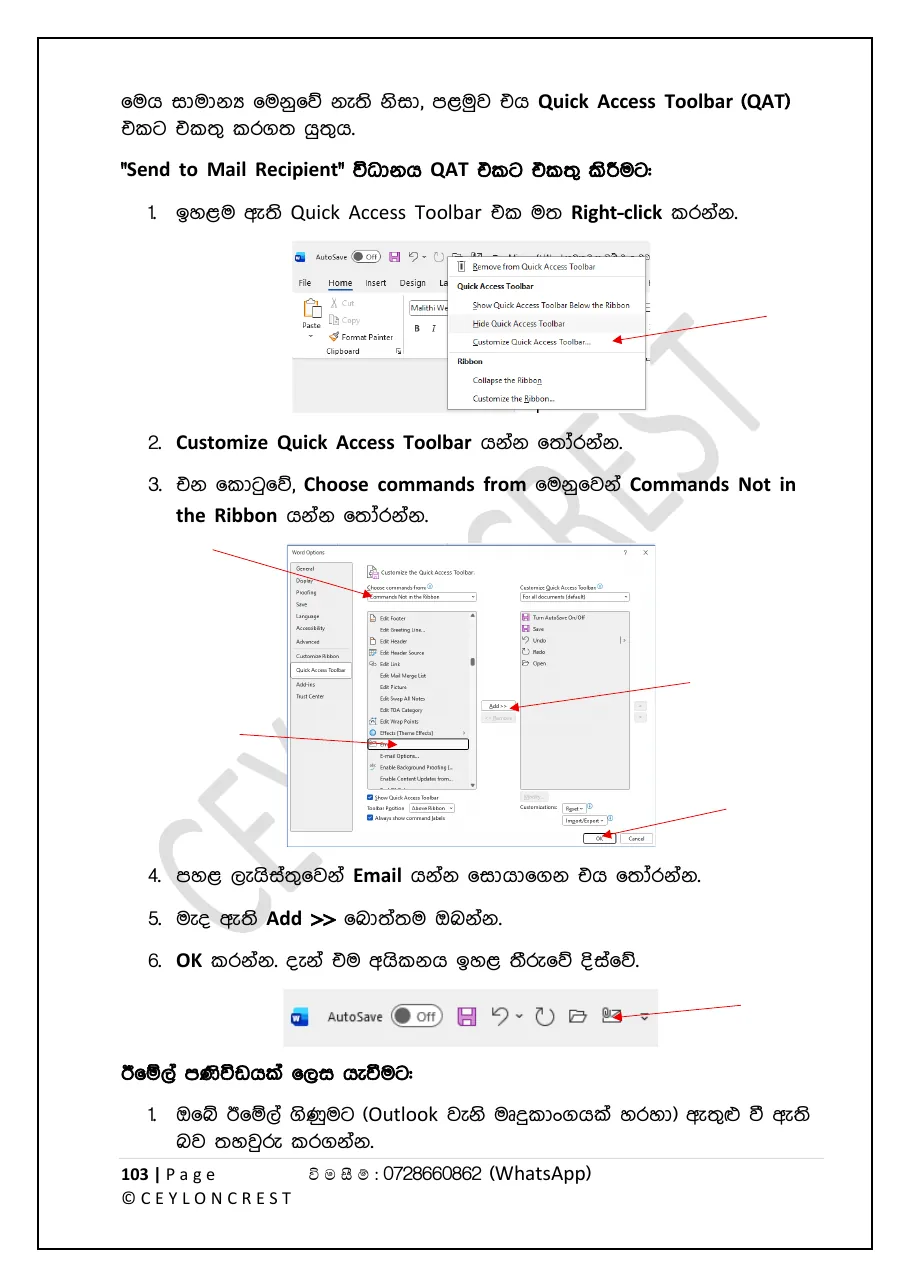 MS Word Masterclass — Sample page 5
