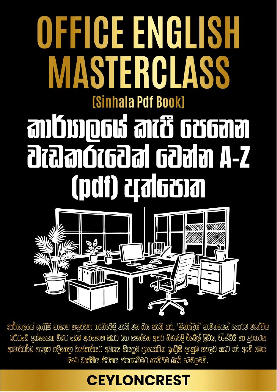 Office English Masterclass — Sample page 1