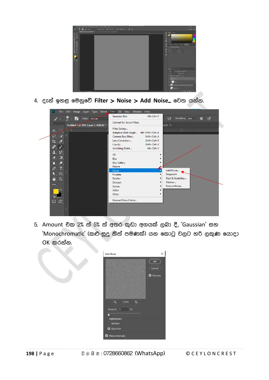 Adobe Photoshop 2026 — Sample page 5