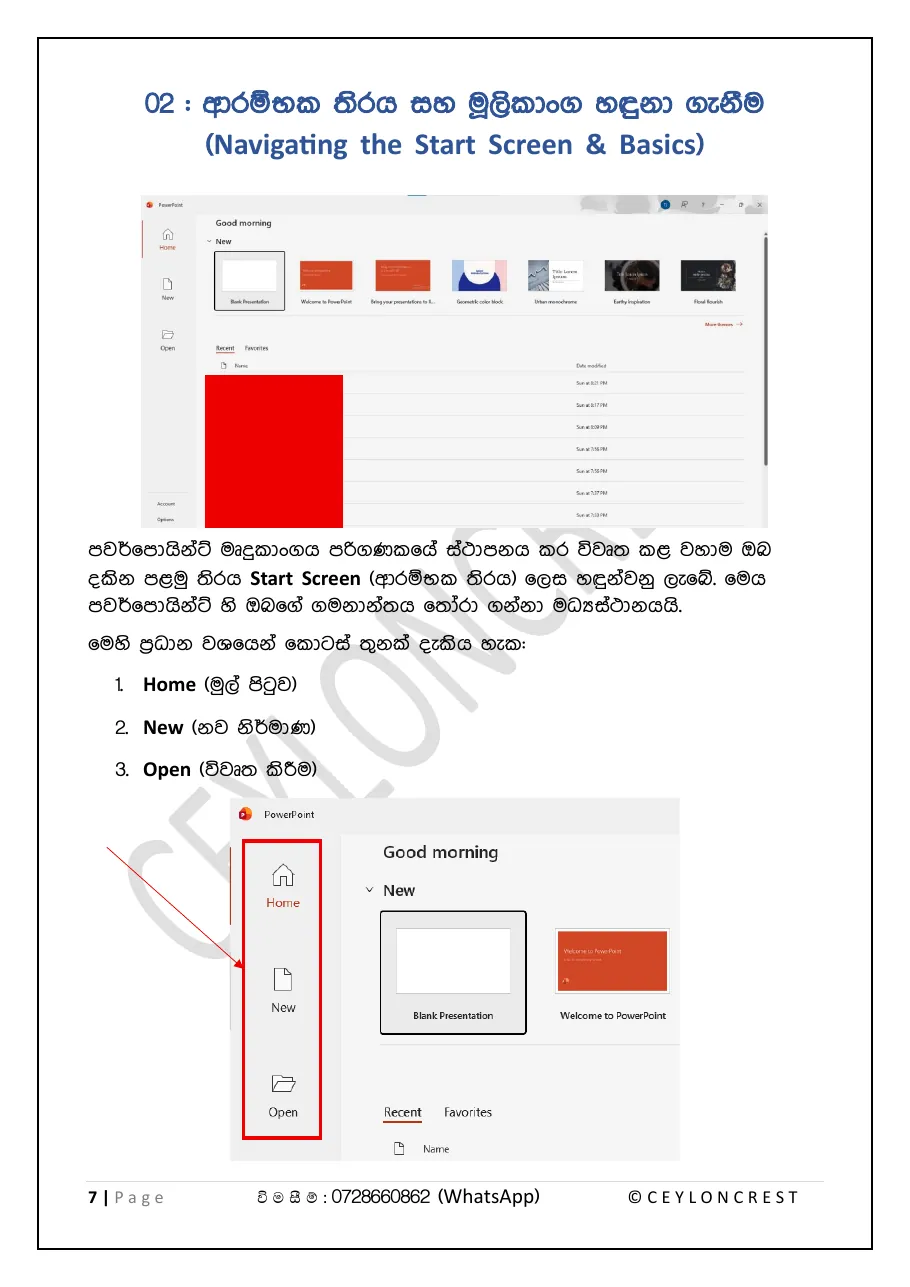 MS PowerPoint — Sample page 2