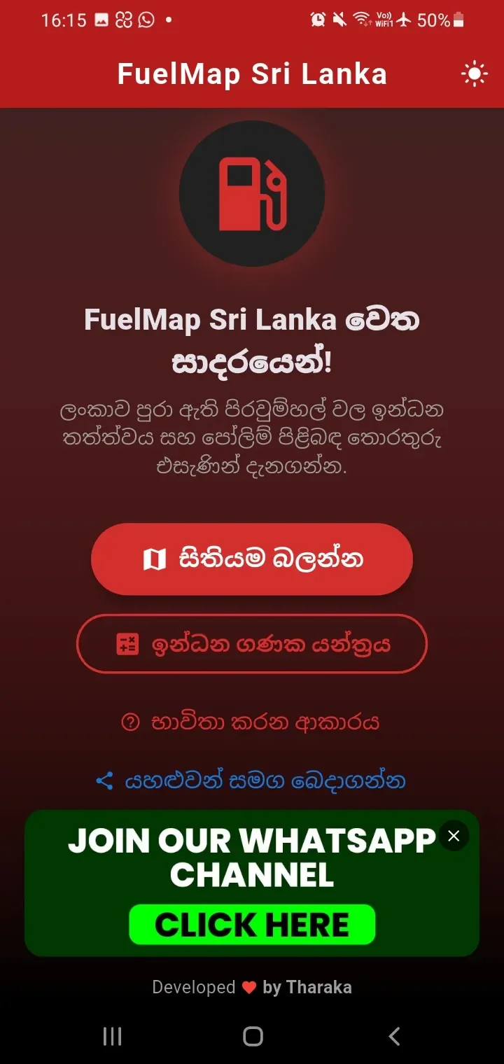 FuelMap Sri Lanka — Apps & Web by Tharaka Jay, gallery image 1