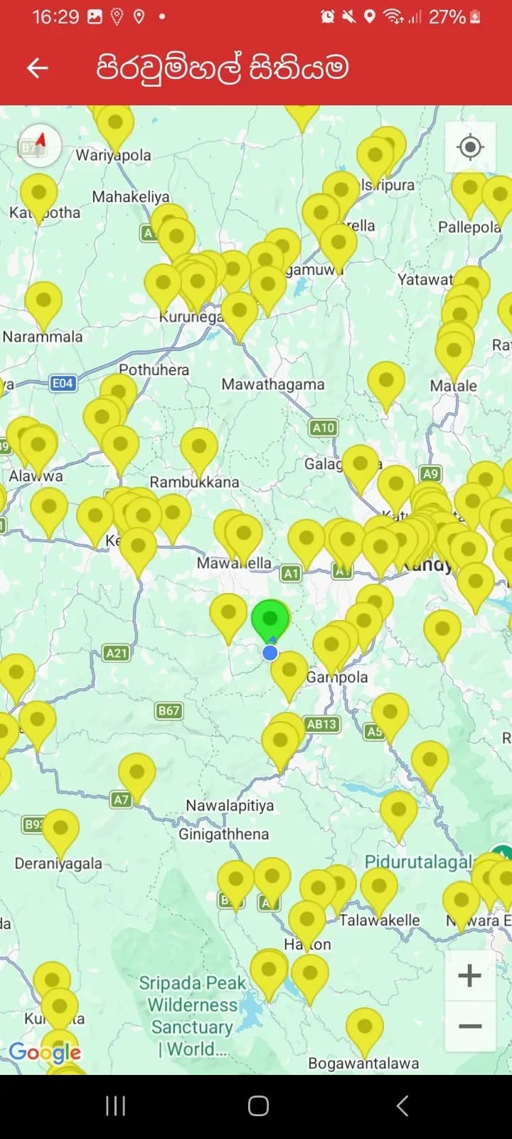 FuelMap Sri Lanka — Apps & Web by Tharaka Jay, gallery image 4