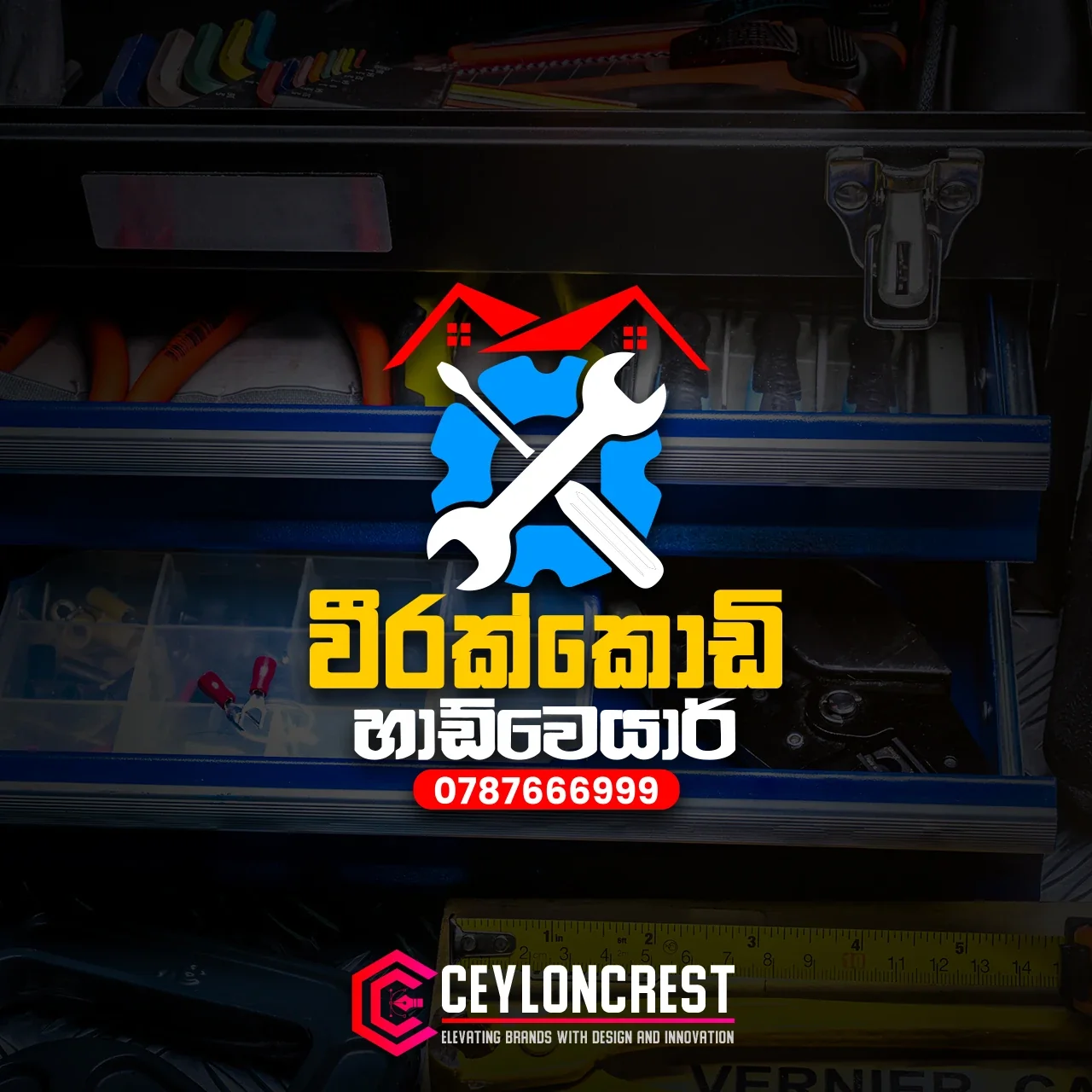 Sinhala Logo Designs — Logo Design by Tharaka Jay, gallery image 3