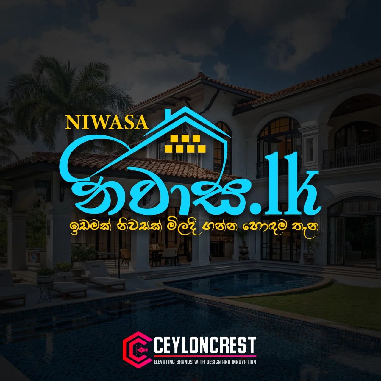 Sinhala Logo Designs — Logo Design by Tharaka Jay, gallery image 7