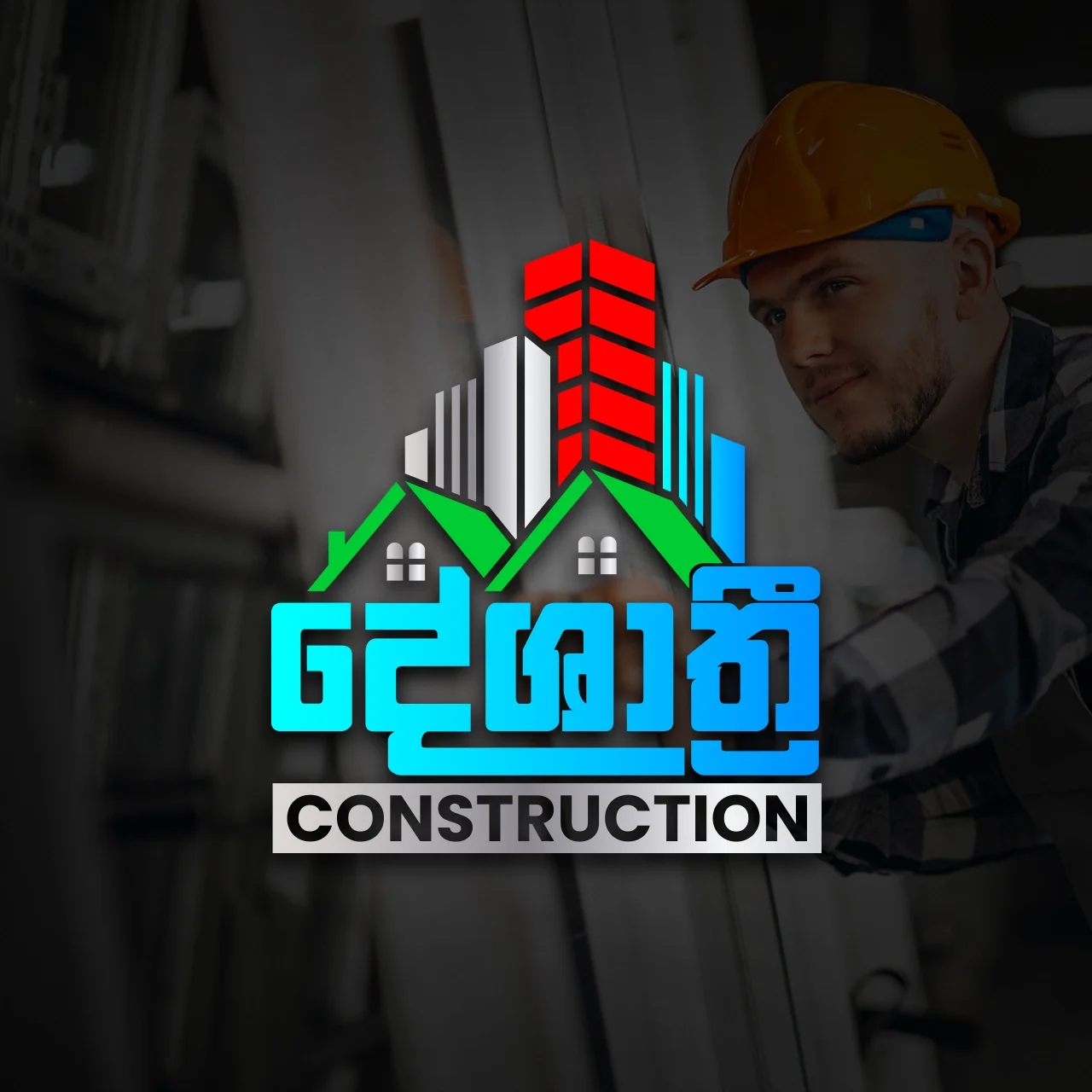 Sinhala Logo Designs — Logo Design by Tharaka Jay, gallery image 9