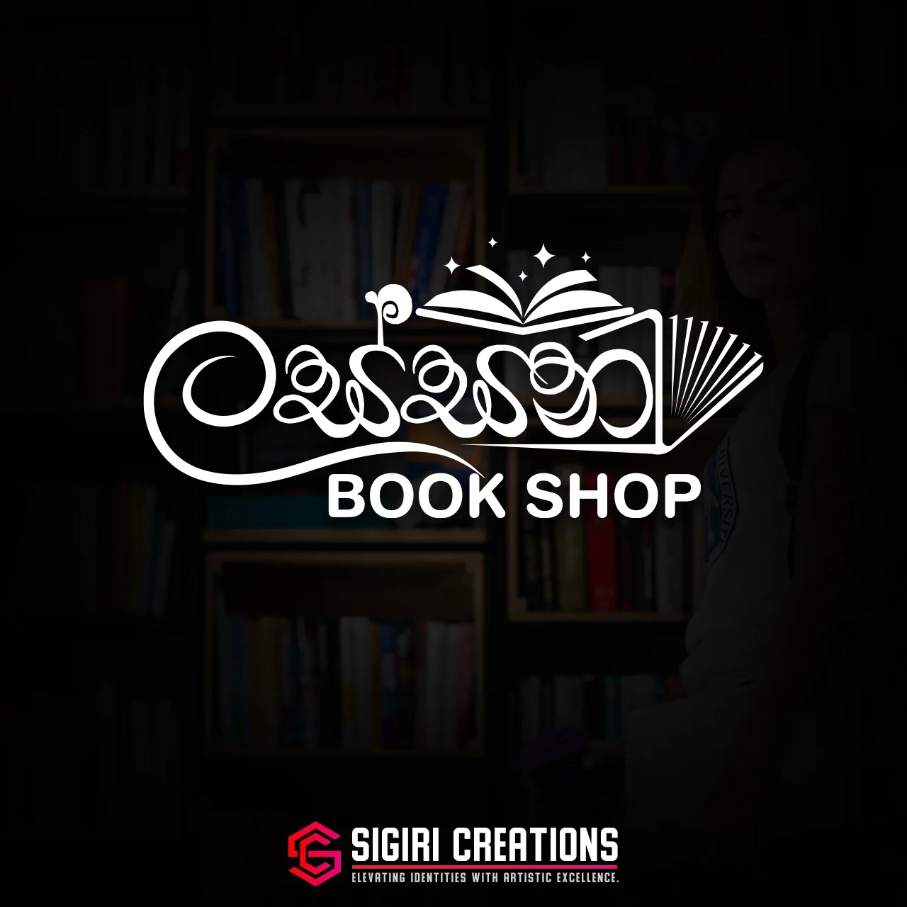 Sinhala Logo Designs — Logo Design by Tharaka Jay, gallery image 11