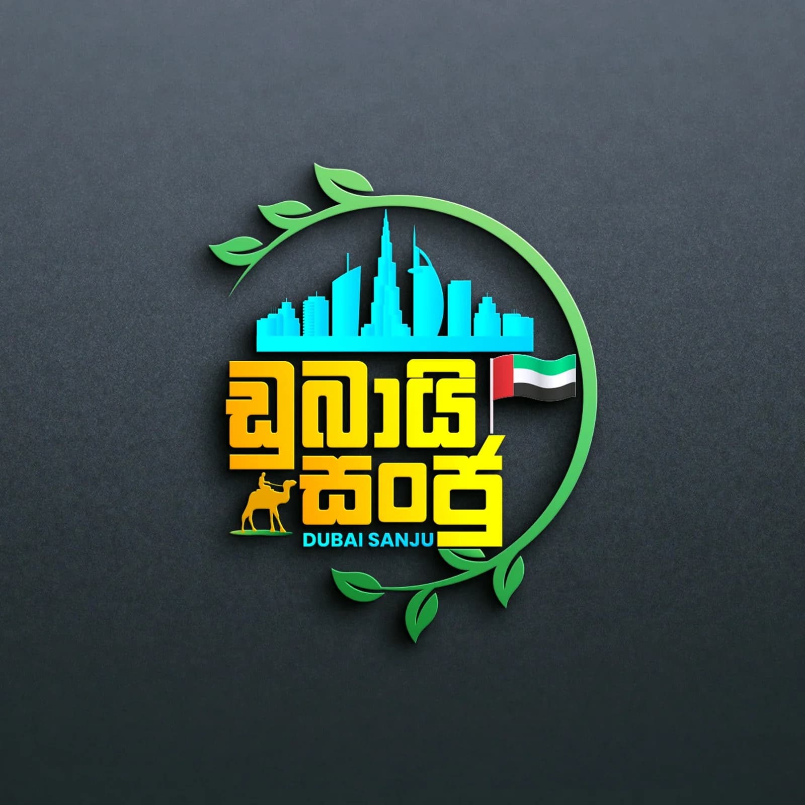 Sinhala Logo Designs — Logo Design by Tharaka Jay, gallery image 12
