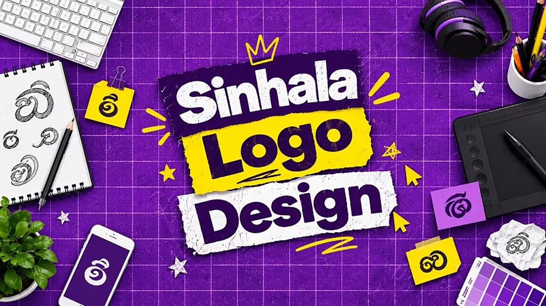 Sinhala Logo Designs